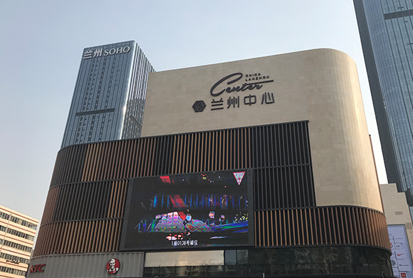 GanSu LanZhou Centre