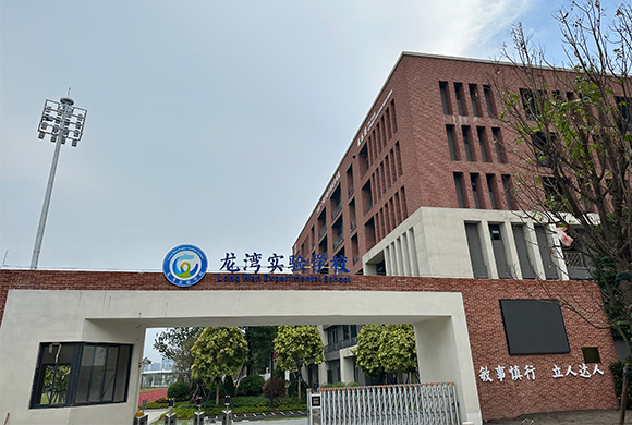 Foshan Longwan Experimental School - architectural signage system by ZIGO