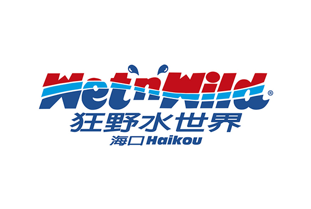 HaiKou Wild Water World - architectural signage system by ZIGO