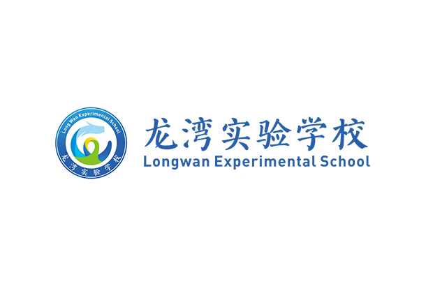 Foshan Longwan Experimental School - architectural signage system by ZIGO