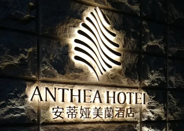 Hotels & Resorts Signage